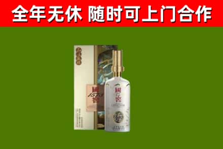 黑河市回收国窖1573价格
