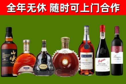黑河市回收红酒