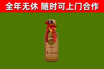 黑河市回收30年茅台酒