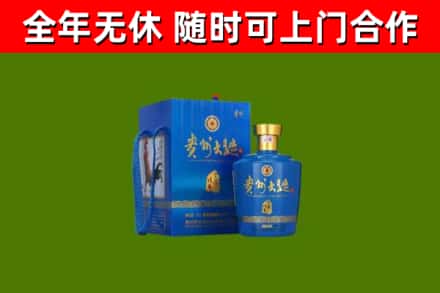 黑河市烟酒回收贵州大曲.jpg