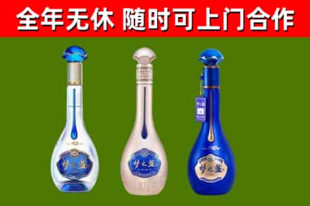 黑河市烟酒回收梦之蓝系列.jpg