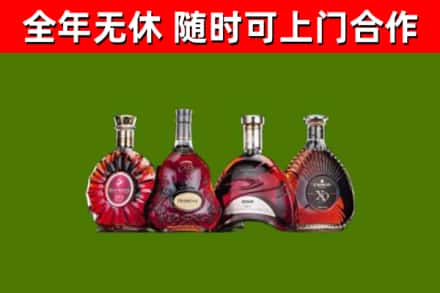 黑河市烟酒回收洋酒.jpg