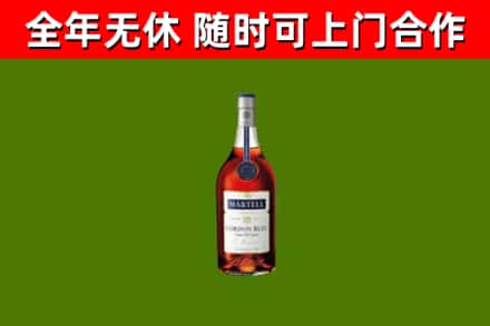 黑河市烟酒回收马爹利蓝带洋酒.jpg