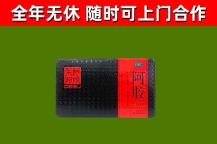 黑河市烟酒回收阿胶.jpg