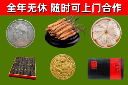 黑河市烟酒回收名贵礼品.jpg